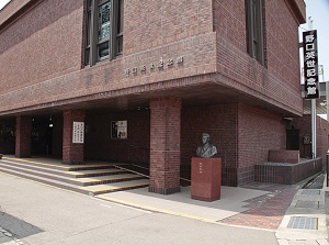 Hideyo Noguchi Memorial Hall