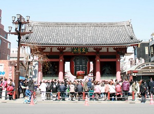 Kaminarimon in Asakusa