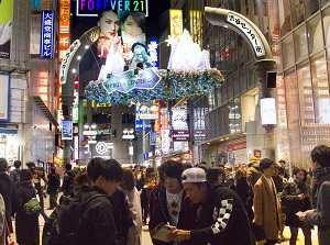 Entrance of Shibuya Center-Gai