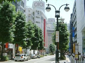 Shibuya Koen-dori