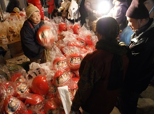 Shorinzan Daruma Fair