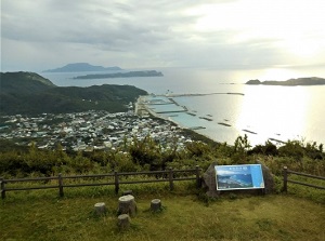 Observatory in Niijima