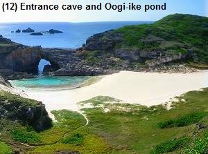 Entrance cave and Oogi-ike pond in Minamijima
