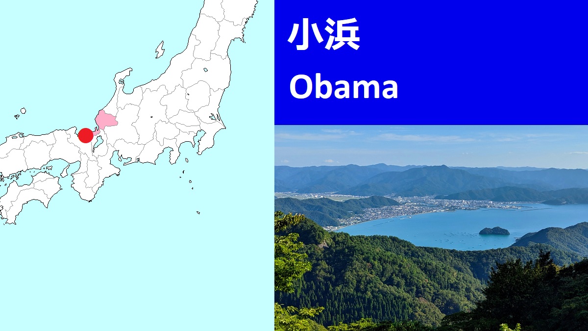 Obama city