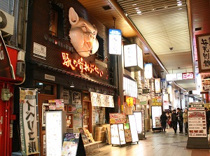 Hankyu Higashi Dori