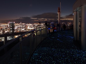 Kuchu Teien Observatory in the evening