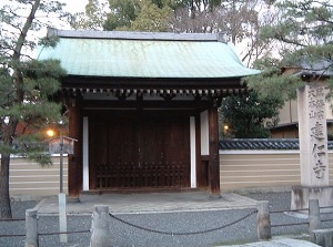 Chokushimon in Kenninji