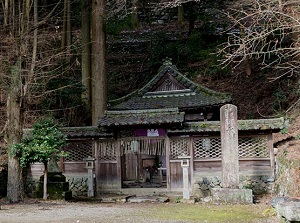 Daigosui in Kami-Daigo