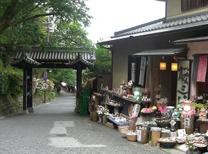 Kuromon on the road to Kinpusenji