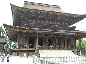 Zaoudo of Kinpusenji