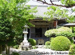 Gomado in Chikurin-in