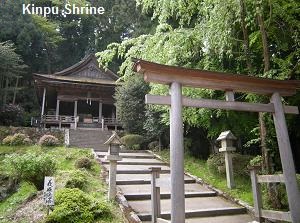 Kinpu Shrine