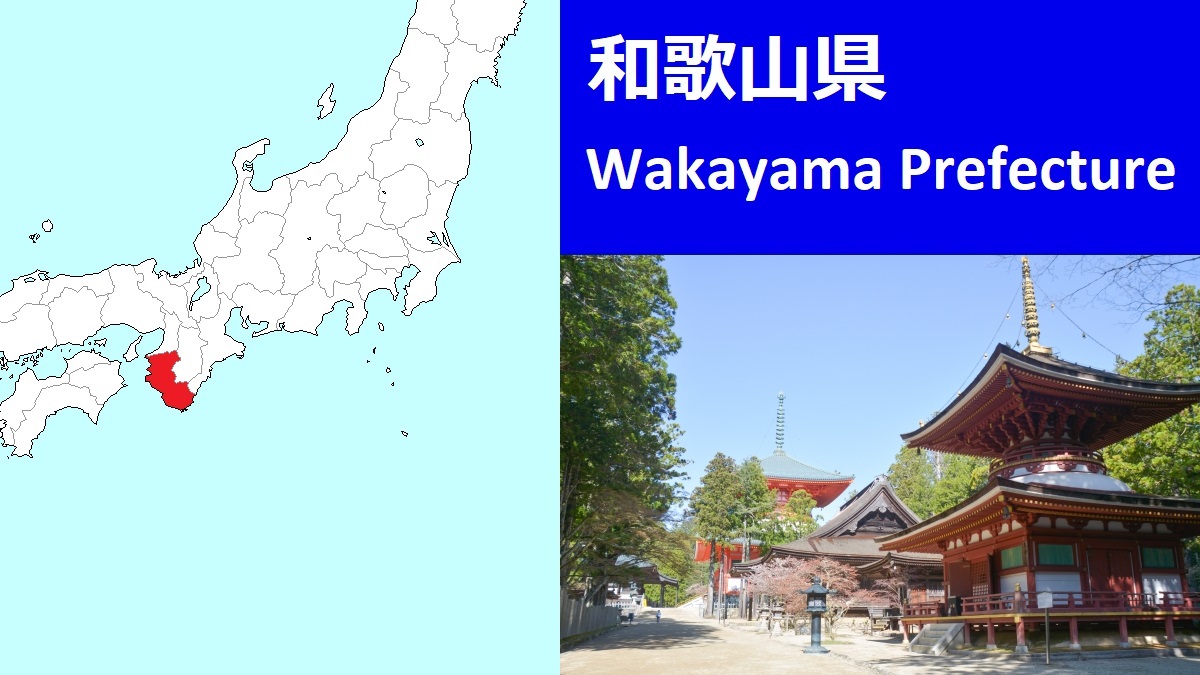 Wakayama Prefecture