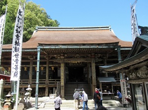 Seigantoji