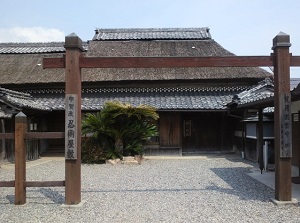 Koka Ninja House