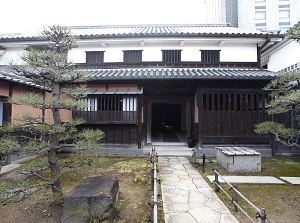 Ohashi House