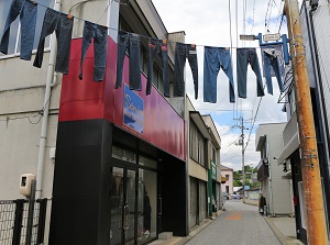 Kojima Jeans Street