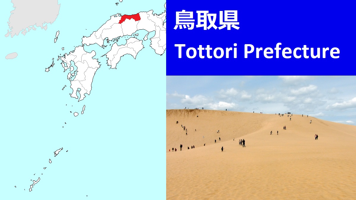 Tottori Prefecture